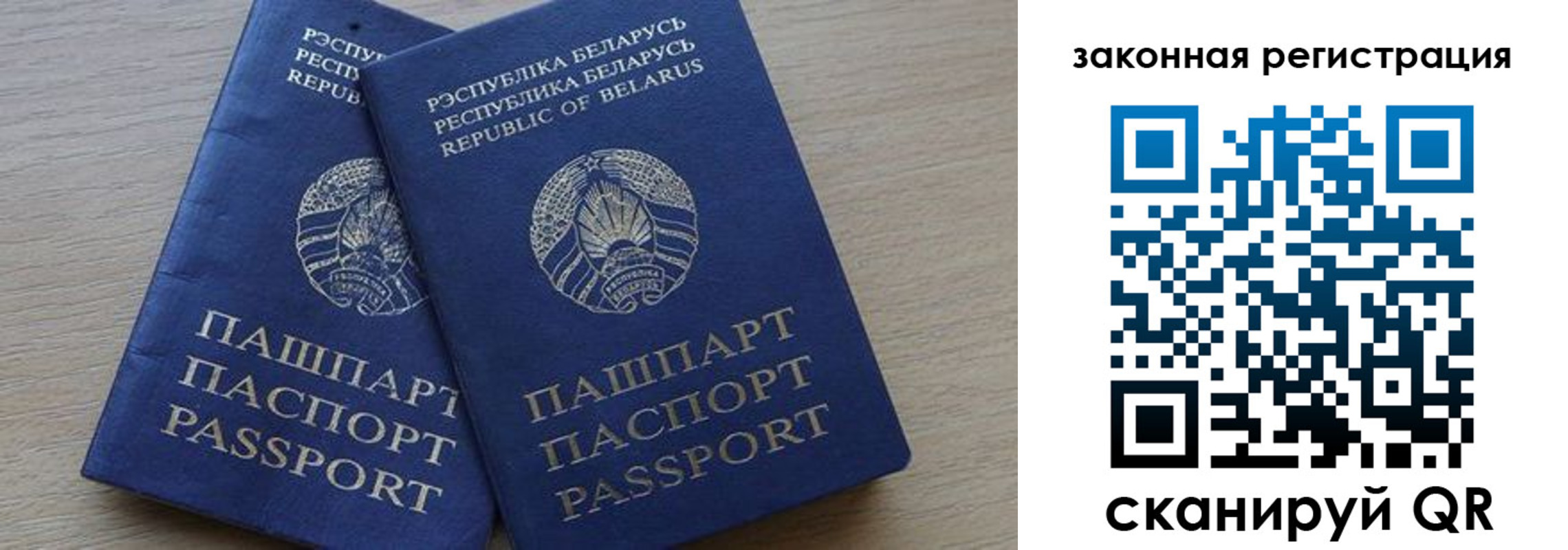 прописка от собственника в Котово