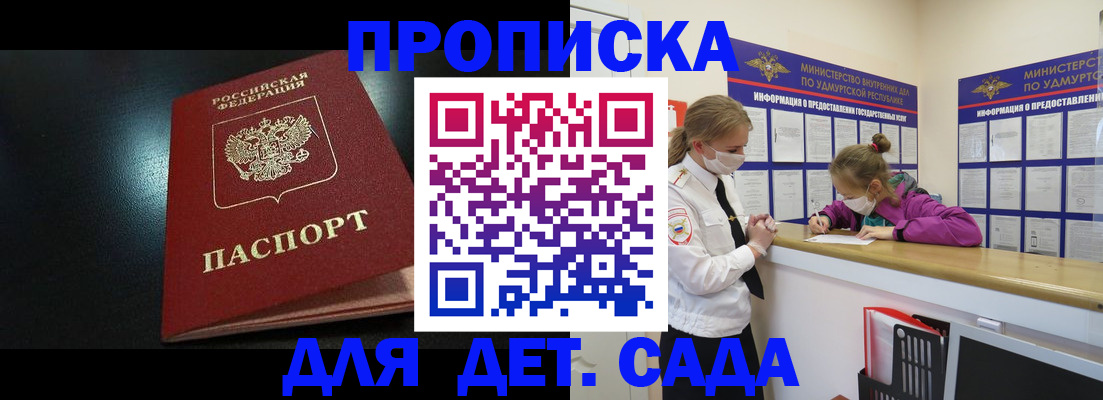 найти адрес прописки в Котово